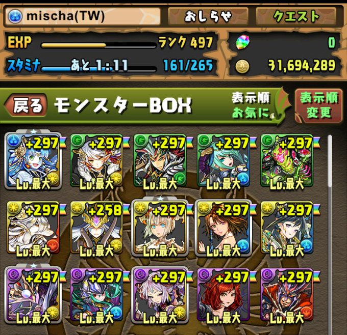 闇アテナのtwitterイラスト検索結果 古い順