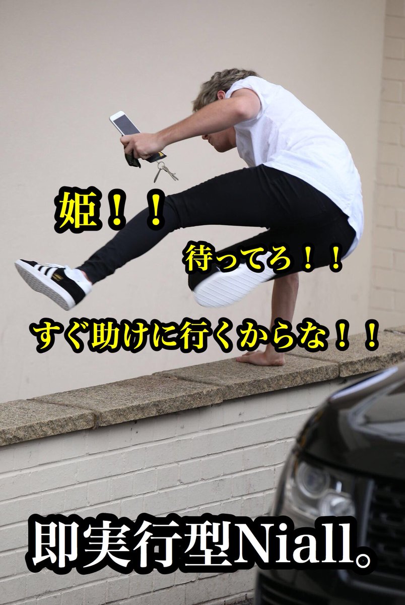 ilovezayn_0727's tweet photo. 【姫(あなた)が悪者にさらわれた！さぁ、boysの反応は？】

#はるまり劇場 https://t.co/jqLtcOfIep