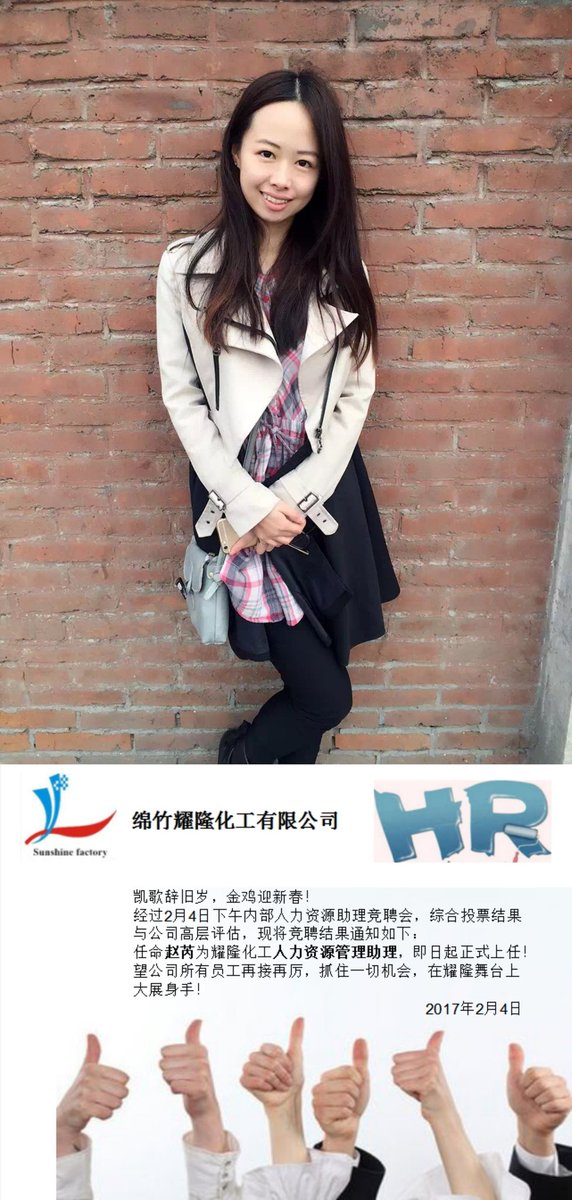 SunshineFactor8's tweet photo. Today our #SunshineFactory colleague Carrie is appointed as HR assistant. Dope appointment, Congrats. https://t.co/uFnfH2sLCC