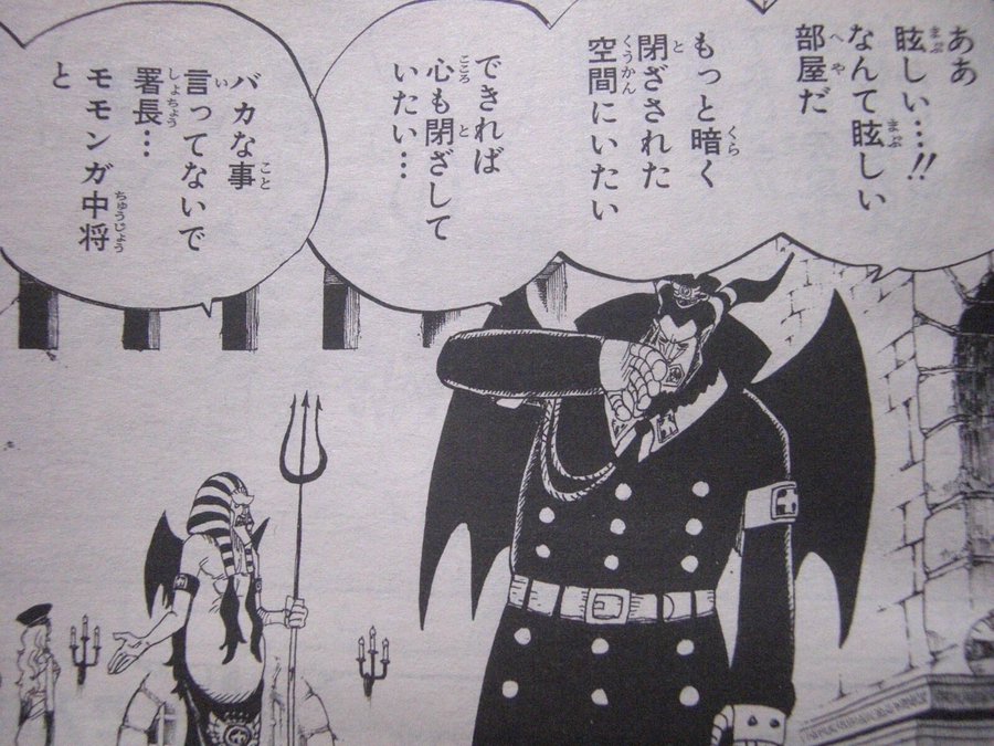 ワンピース マゼランの悪魔の実 必殺技を詳しくまとめてみた まんが人気考究