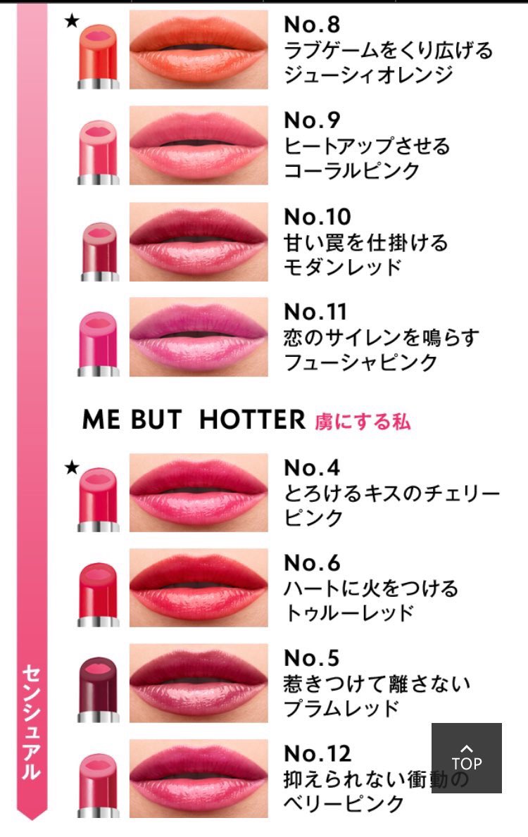 JK_writers's tweet photo. 昨日発売された話題の新作！
YSLのヴォリュプテ ティントインバーム！！💄
カラーによって、こんなに印象が変わるらしい！😳

オススメのデパコスについての記事はこちらからチェックしてみて💋💋
↓👽↓👽↓👽
https://t.co/7TMf3wELzk https://t.co/QFnZcxXjsG