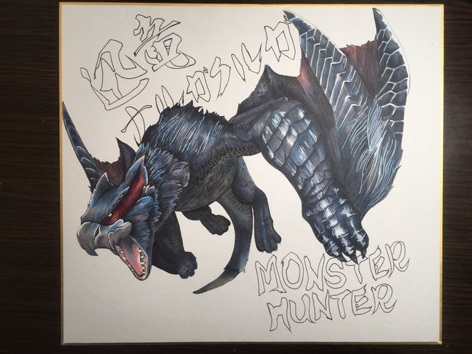 ナルガクルガのtwitterイラスト検索結果 ナルガクルガのtwitterイラスト検索結果