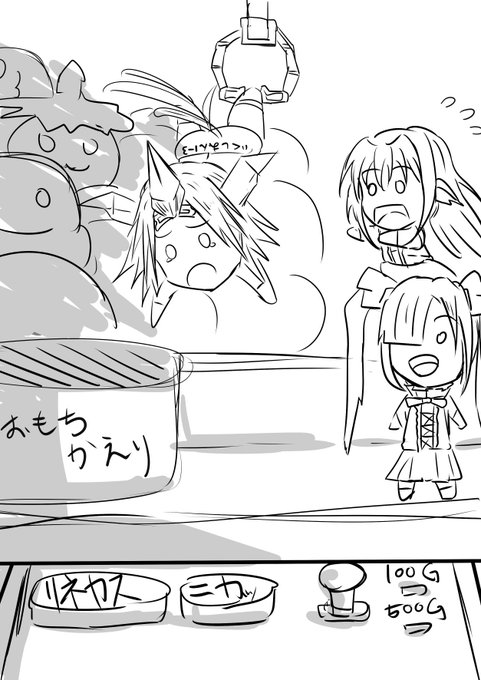 マギブレ不真面目30分お絵かき 