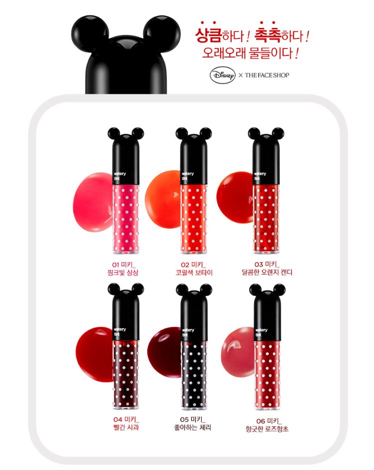 dearmamoonx's tweet photo. pls rt🎠🎌〰 disney watery tint 155฿
ตัวนี้ฮอตม้าก สีสวยติดทนนาน+ราคาไม่แพงด้วยヾ(๑╹◡╹)ﾉ" เป็นไอเทมที่ควรมีติดกระเป๋าไว้เลย💘 https://t.co/CxRRLeQ1bR
