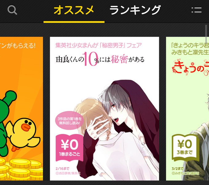 夢美のtwitterイラスト検索結果 古い順 夢美のtwitterイラスト検索結果 古い順