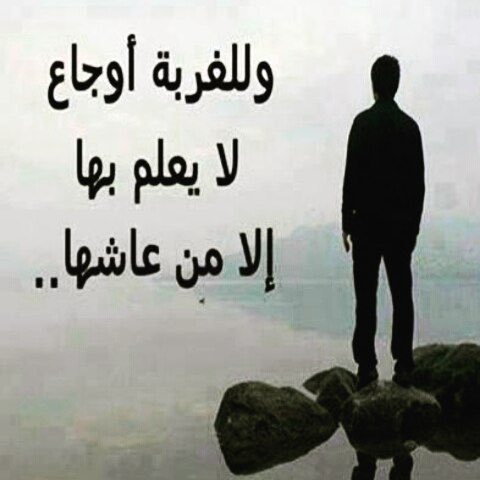 توحشت بلادي بزاف بزاف #المغرب