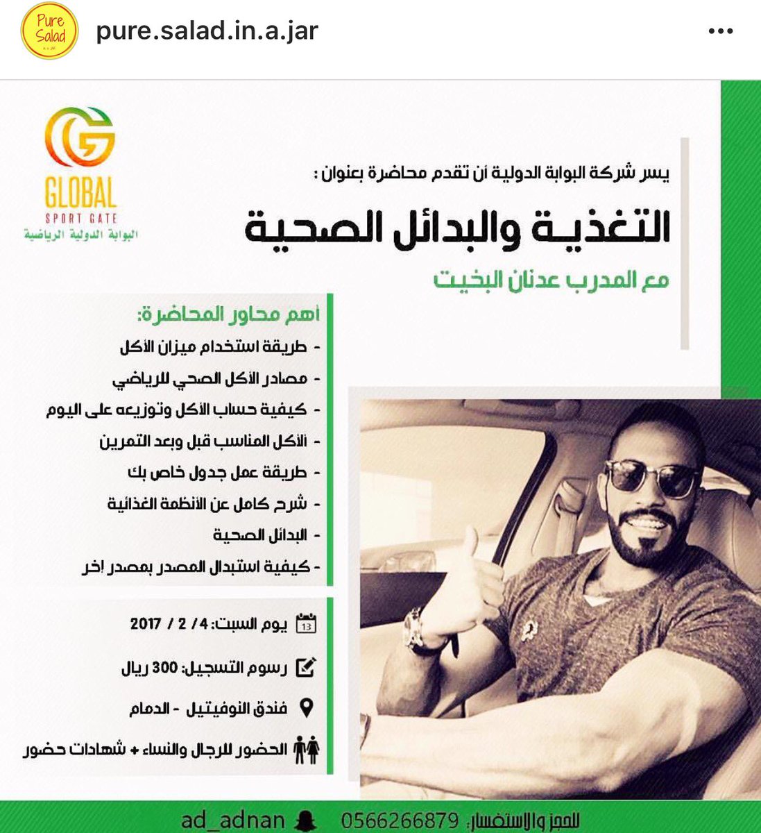 pure_jar's tweet photo. We are happy to sponsor captain adnan event on how do we all can improve our food nutrition value .

100% #fresh &amp; #yummy https://t.co/o7BIkb3Wt3