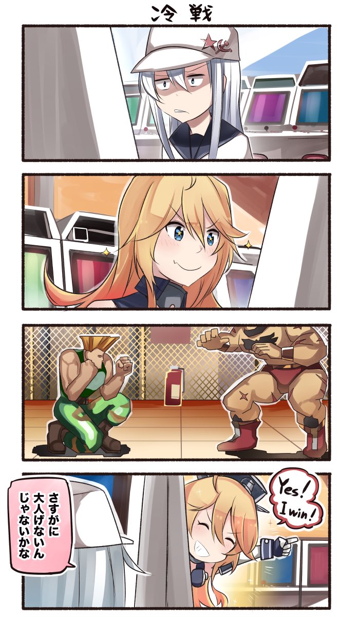 おまえにもかぞくがいるだろう