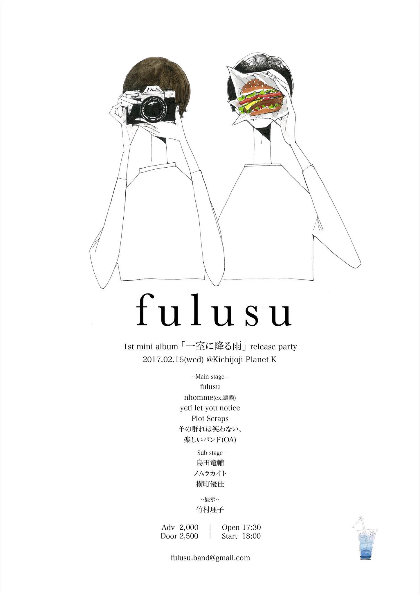 羊の群れは笑わない。 (@hitsuwara) / X