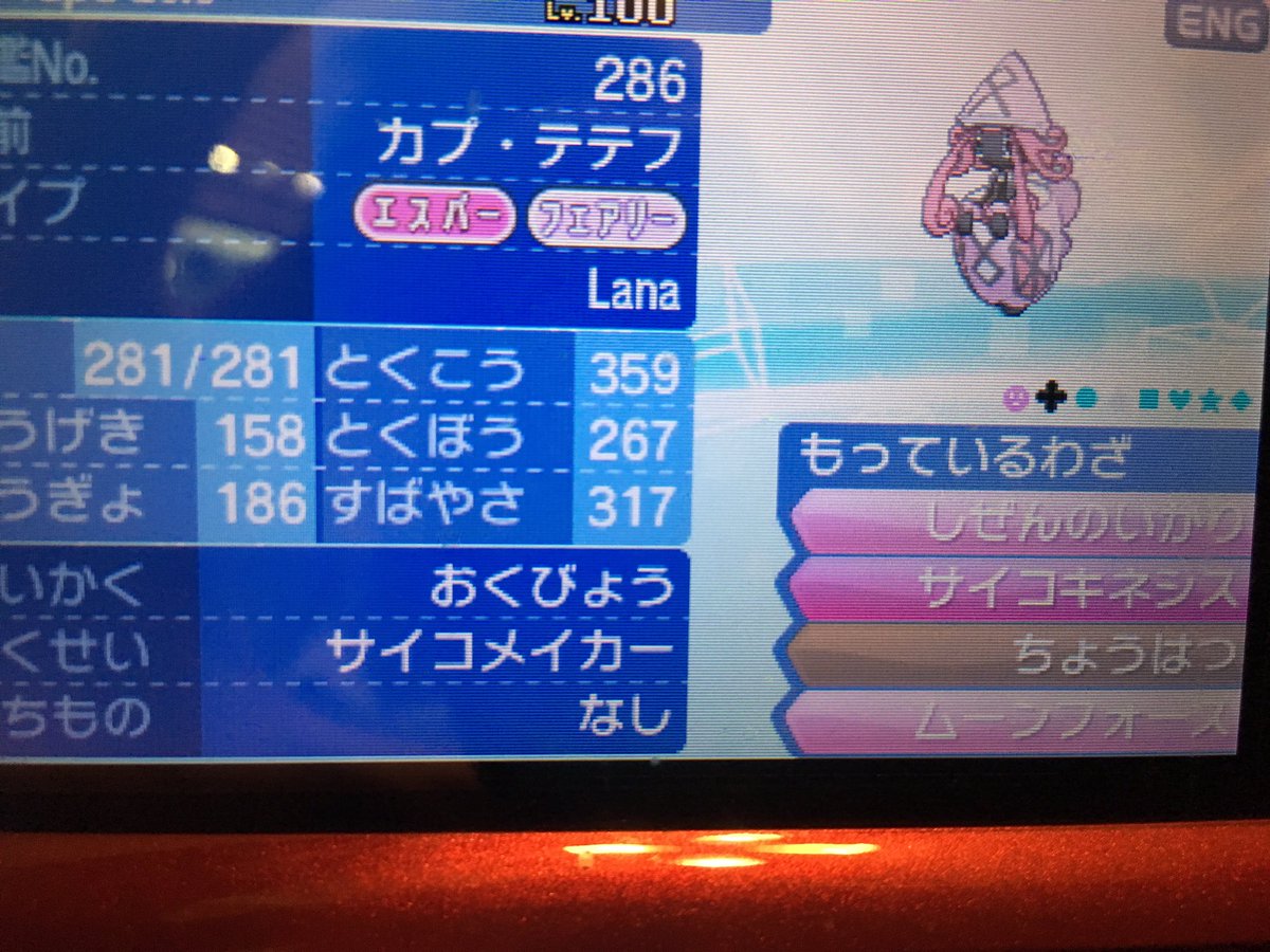 しま Naooooooe Twitter