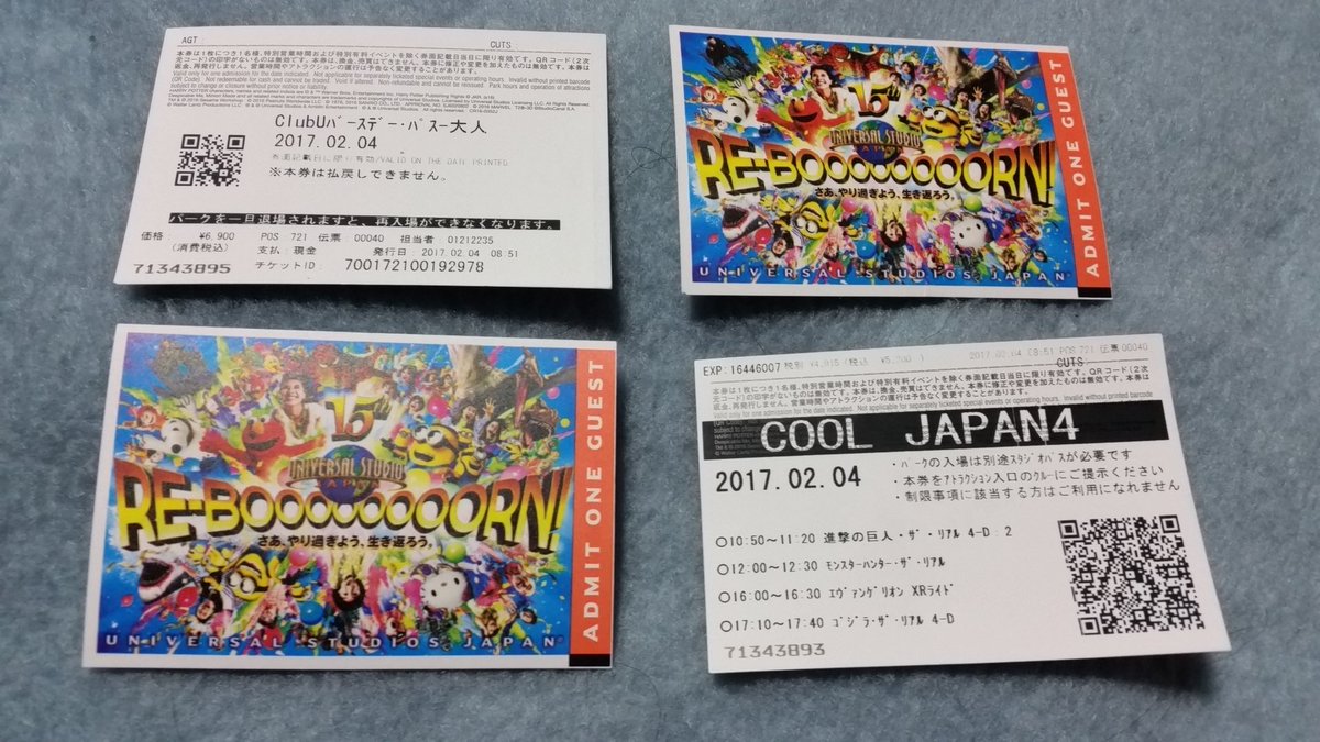 セリカから小人 Pa Twitter 誕生日月という事で オカンとusj バースデーパスとーー なんと エクスプレスパス しかもコナン以外のクールジャパン4種ver 待ち時間無しで最高やった オカン太っ腹ww エヴァも進撃もゴジラも モンハンはちょっと残念www