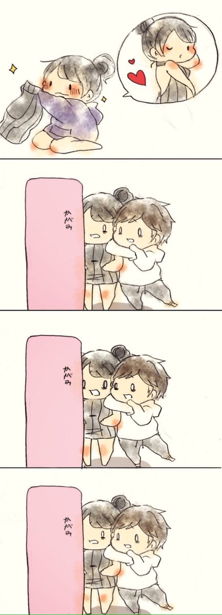 カップルイラストのtwitterイラスト検索結果 古い順
