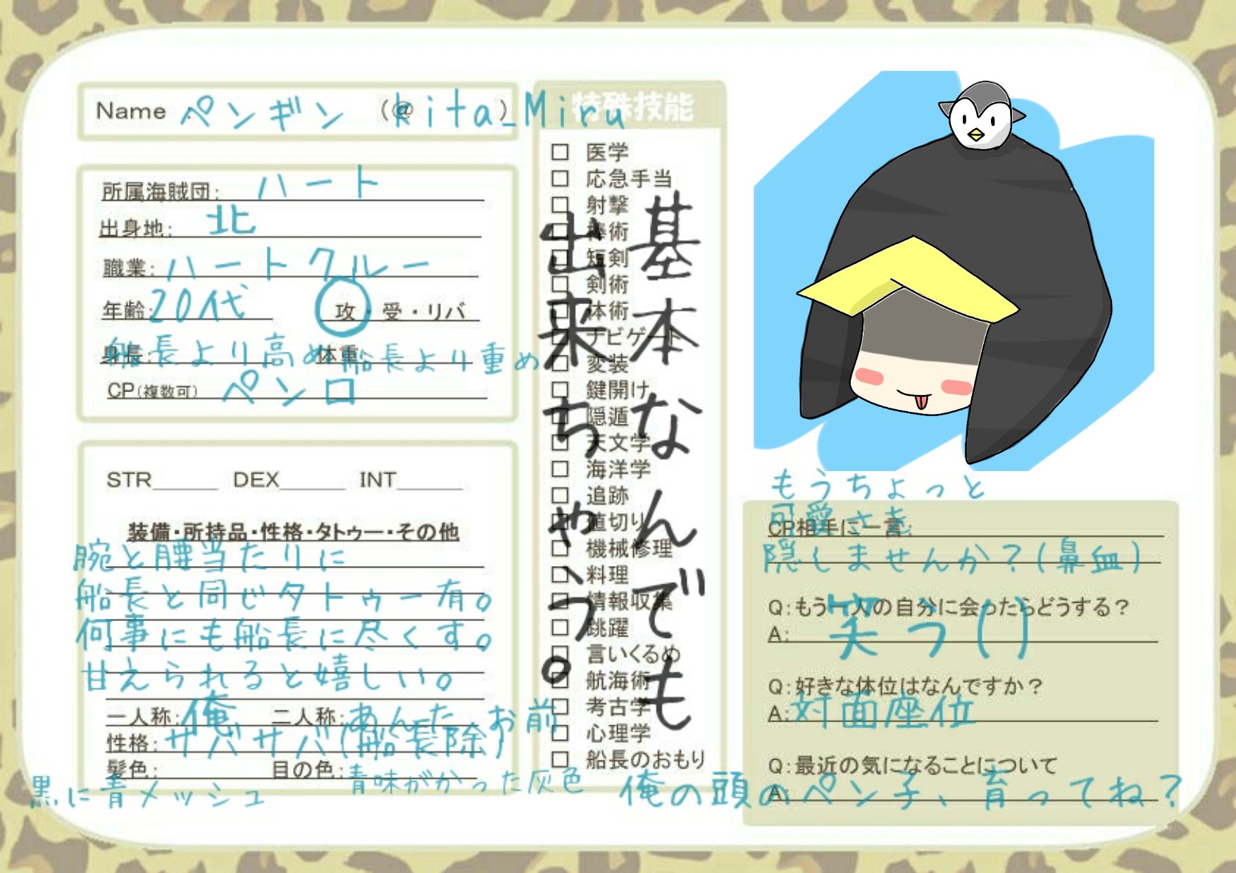 ❤jasmineさま❤書いたことが叶うペン❤ ❤jasmineさま❤書いたことが叶うペン❤ ❤jasmineさま❤書い