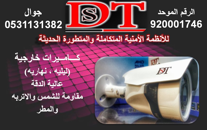 darwareef tweet picture