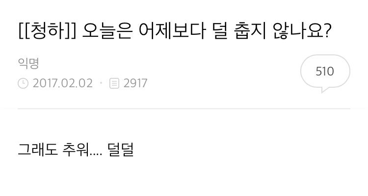 CH_nadomolla's tweet photo. 공카 생겨서 굉장히 신난 프로아무말러 청하(앞으로 우리 많이 신기해요가 대체 무슨 뜻인지 아시는 분은 디엠 부탁드려요) https://t.co/kwTHAwganO