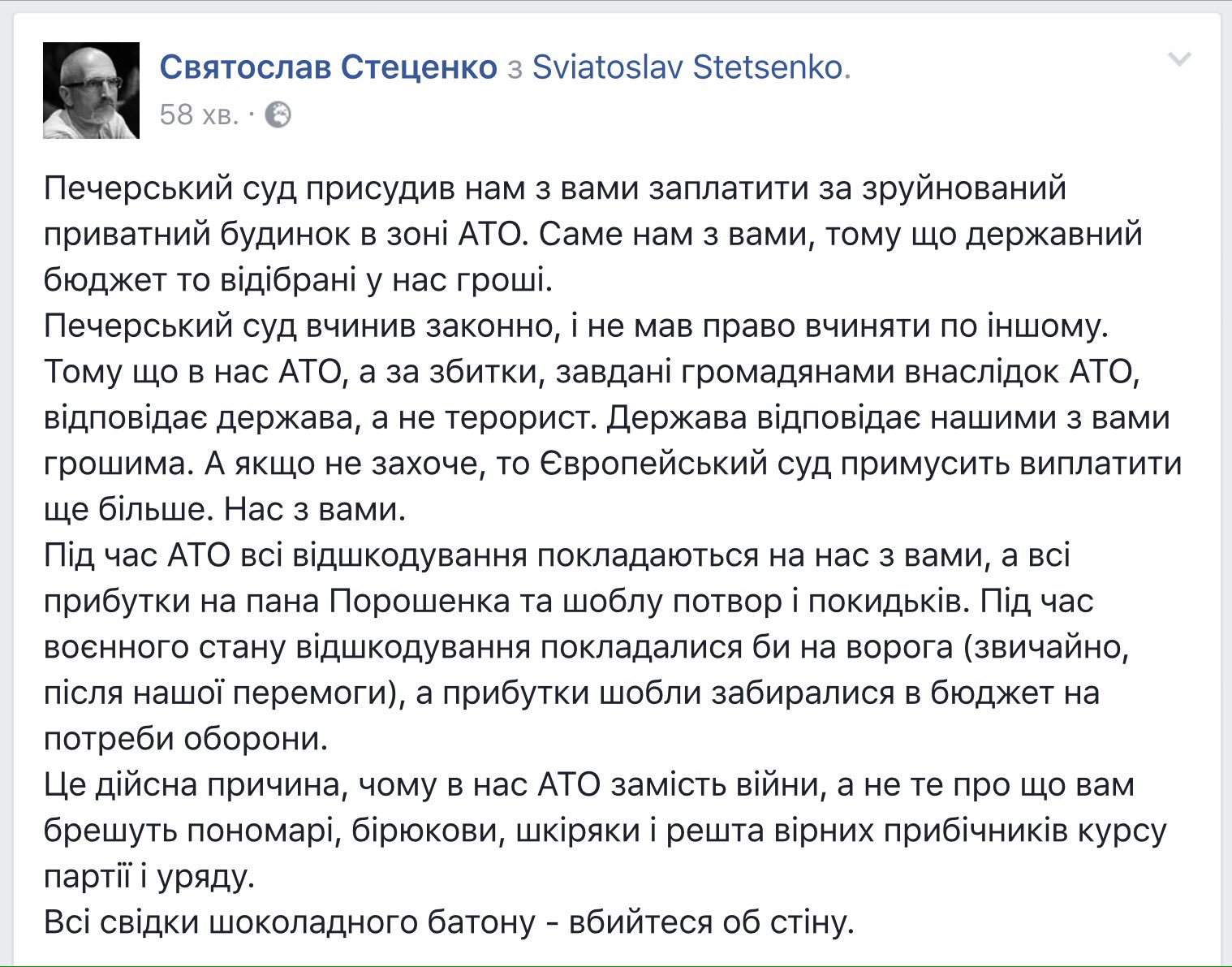 Из Авдеевки эвакуировано 266 человек, - ГосЧС - Цензор.НЕТ 9494