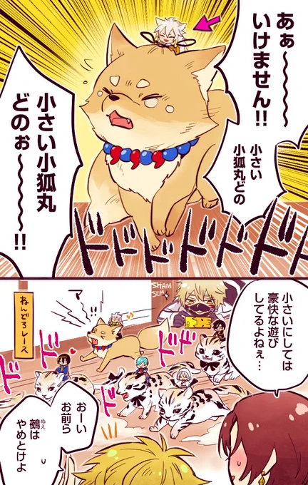 ねんどろたちの遊び 