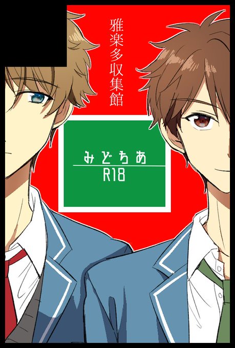 Brilliantdaysのtwitterイラスト検索結果 古い順
