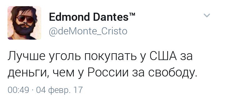 Активисты возле Бахмута разрешили пропустить вагоны на оккупированную территорию - Цензор.НЕТ 7950
