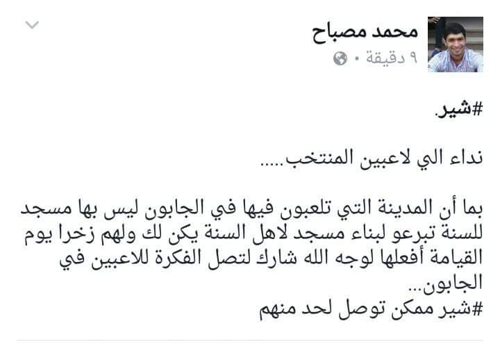 ali_esmail2014's tweet photo. @AhmedFathi @ahmedelter2 https://t.co/3YpcbZEz2O
