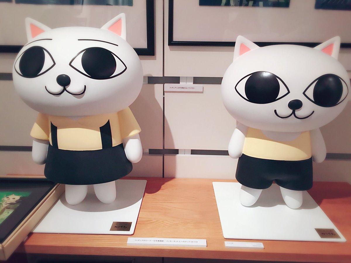 新品 希少 レア ねこぢる 新品 希少 レア ねこぢる - メルカリ