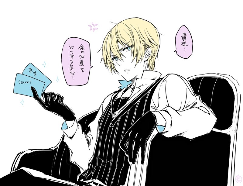 ユーシスのブロマイドが出なかったので通販してみましたが見事玉砕したので罵ってもらいました (※他のキャラはシークレット以外全員揃いました) #閃ミュ 