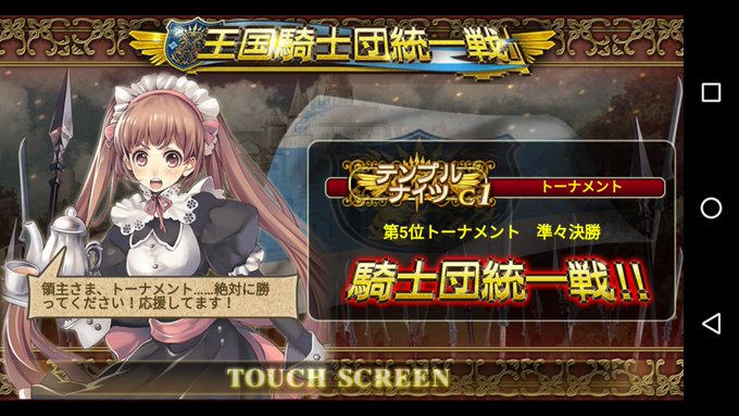 アマネマリ 〆色えん Amanemari 17年02月 Page 4 Twilog