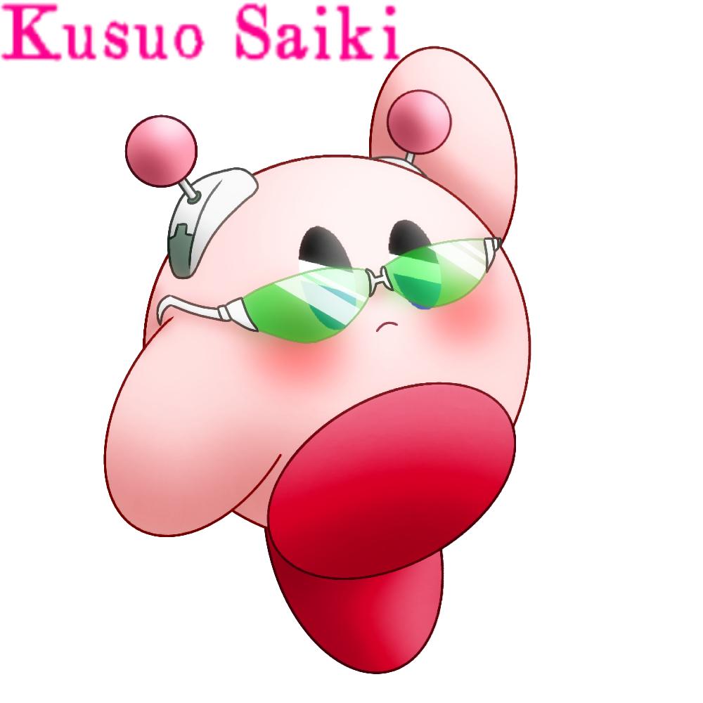 さいそ 斉木楠雄 ジャンプで連載中の漫画 斉木楠雄のps難 より バンナムで斉木楠雄のゲームが出たことにより 追加コンテンツとして参戦しました 世界観的にはコラボメンバーでは間違いなく最強でしょう カービィを除く漫画で最も好きな漫画なので