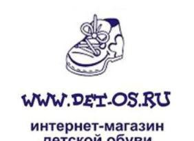 зебра детская обувь официальный сайт интернет магазин цены каталог зебра детская обувь официальный сайт интернет магазин цены каталог
