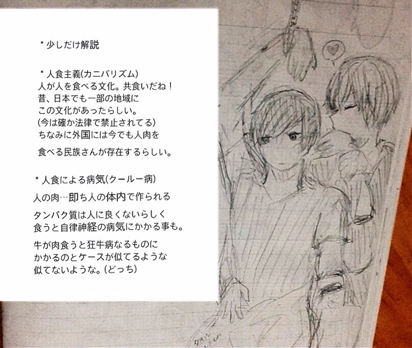 渚 Hiiragi002 Twitter