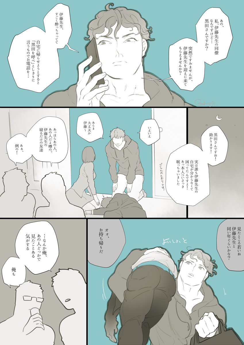 @shioaji_ 睡眠不足だと悪酔いします https://t.co/mXcMXl6ZuM