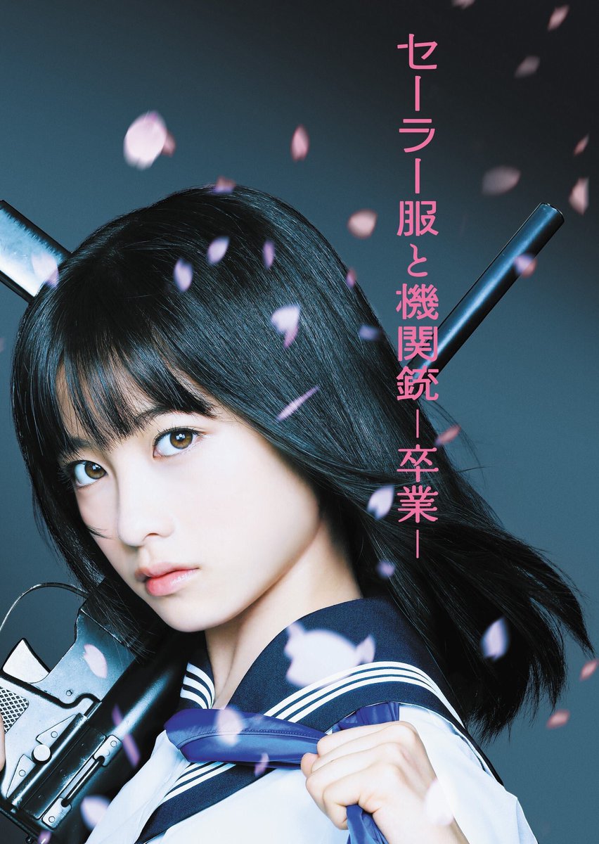 環奈ちゃん、日本アカデミー賞新人賞受賞おめでとうございます🎊 環奈