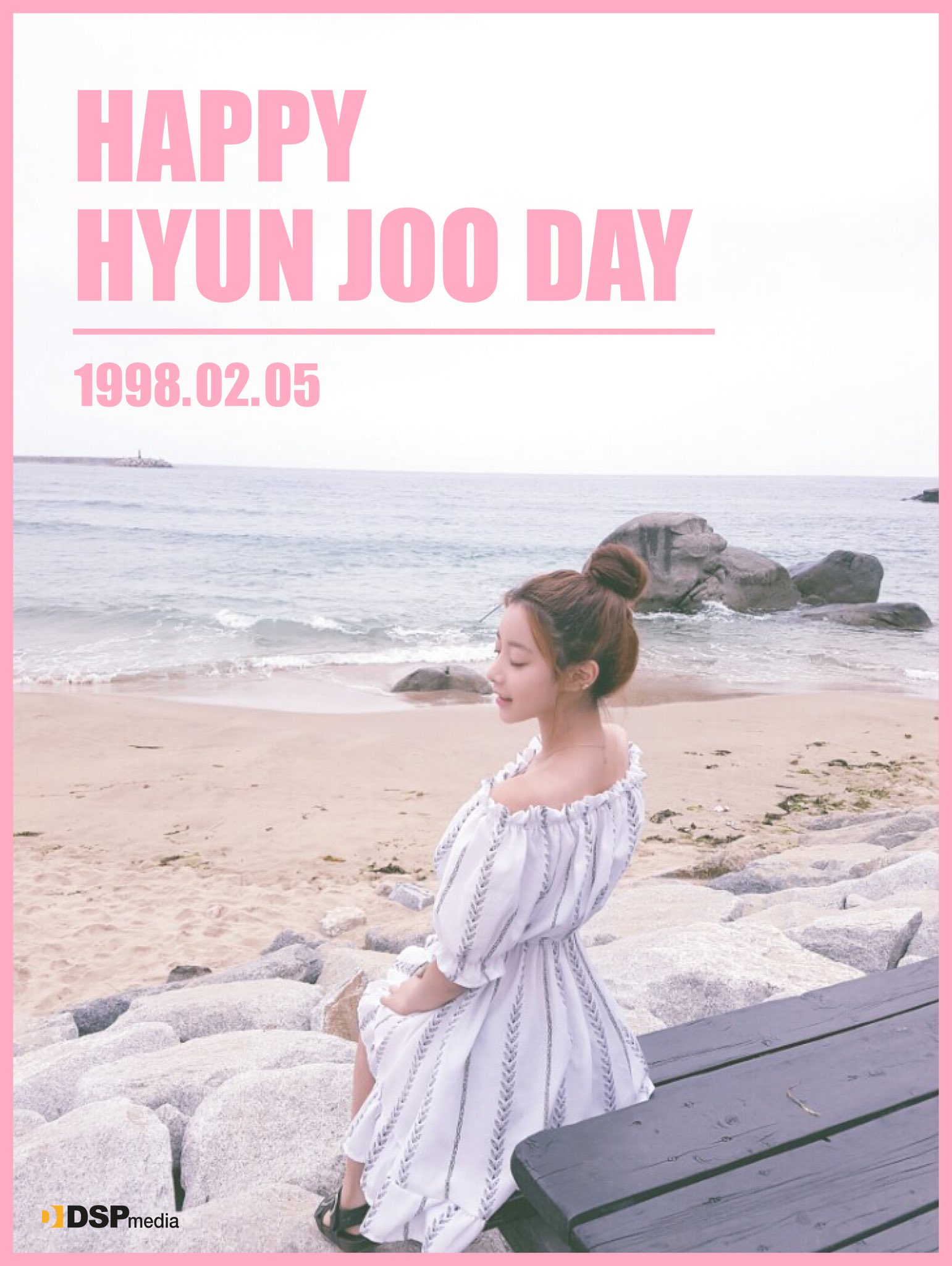 5일(일), 배우 이현주 생일 | 인스티즈