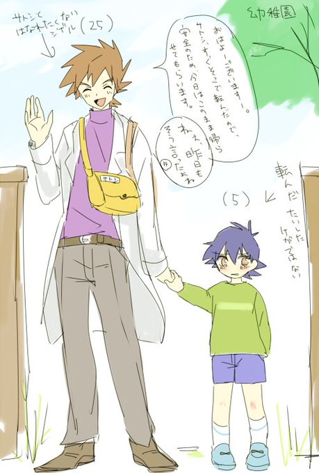 シゲルのtwitterイラスト検索結果 古い順 シゲルのtwitterイラスト検索結果 古い順