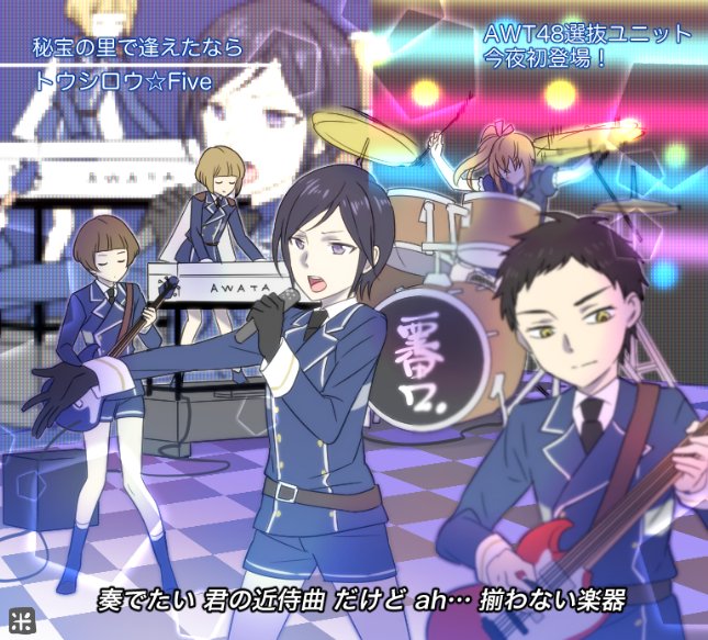 【刀剣】楽器ドロップ？　都市伝説ですな 