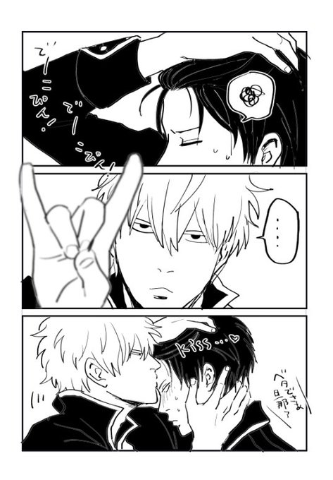 お題「罰ゲーム」 #gh_1draw
ベタです 