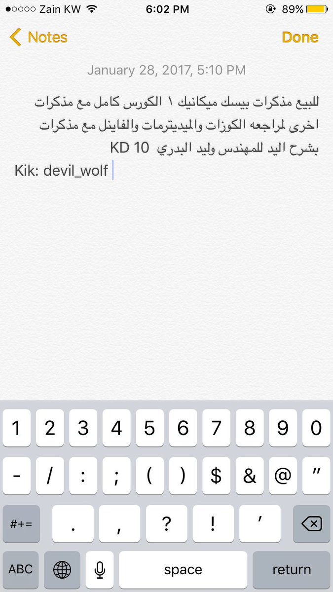 Aumbook4's tweet photo. للبيع مذكرات بيسك 1 
@aum_acm_q8 @212Nona @AUMERS_ @AUM_fighter https://t.co/LmcFJjmASZ