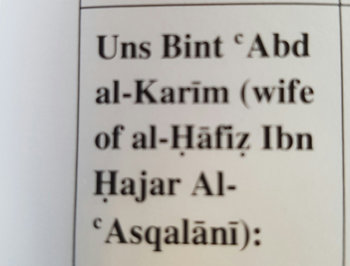 AlKautharBrum's tweet photo. Uns wanted to learn from his husband's teacher directly. Ibn Hajar financially  supported her travels to Madinah to seek knowledge. https://t.co/S3HPXB5943