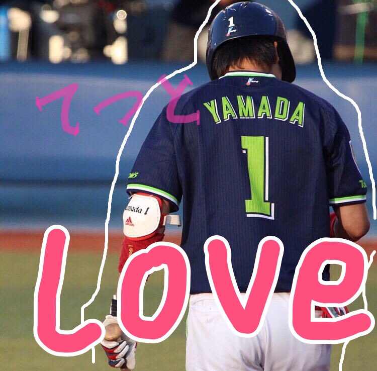 swallows112_1's tweet photo. 山田哲人の誕生日までに716RTお願いします🙏🙏

#山田哲人
#ヤクルトファンスルー禁止 
#ヤクルトファン見たらRT 
#拡散希望 

行くかわかんないけどお願いします🙏😂 https://t.co/QGko7XIozG