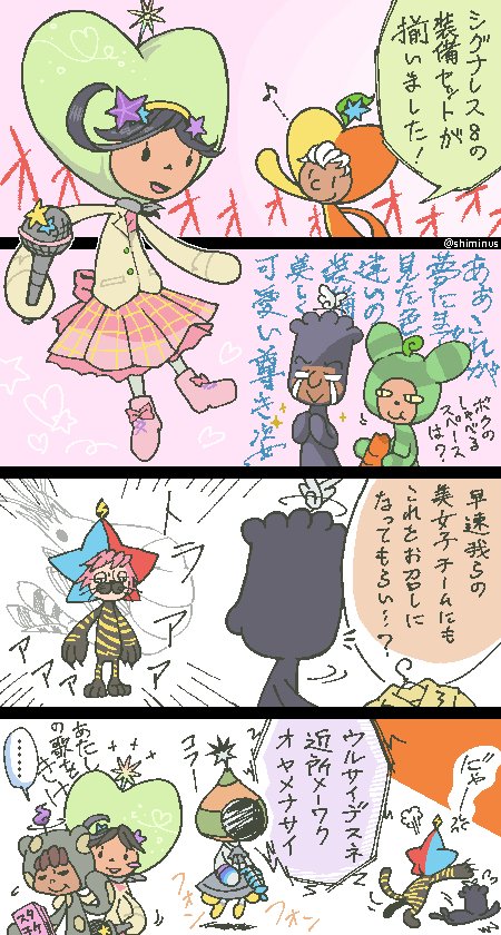 電波人間コロシアムのtwitterイラスト検索結果 電波人間コロシアムのtwitterイラスト検索結果