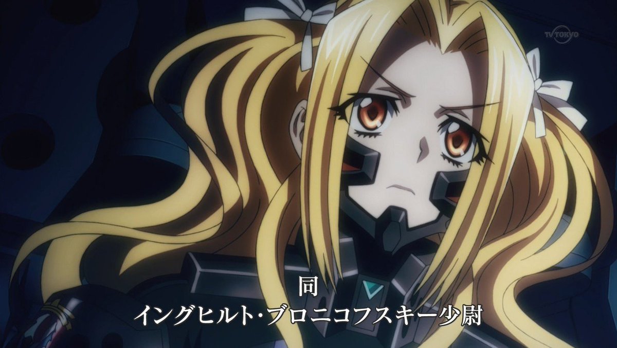 イングヒルト ブロニコフスキー生誕祭 Twitter Search