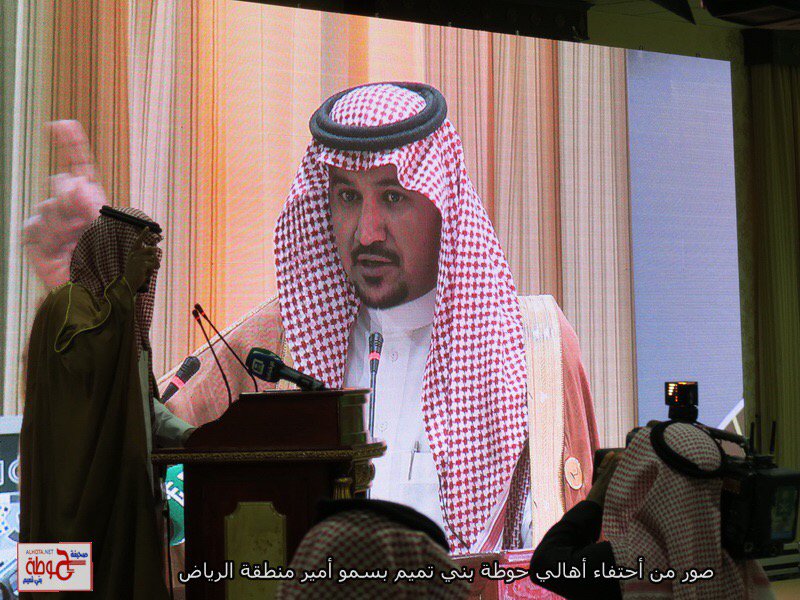 shaad51's tweet photo. تشرفت بإلقاء القصيدة في حفل محافظة حوطة بني تميم والسلام على أمير الرياض https://t.co/rWOuher3Q6