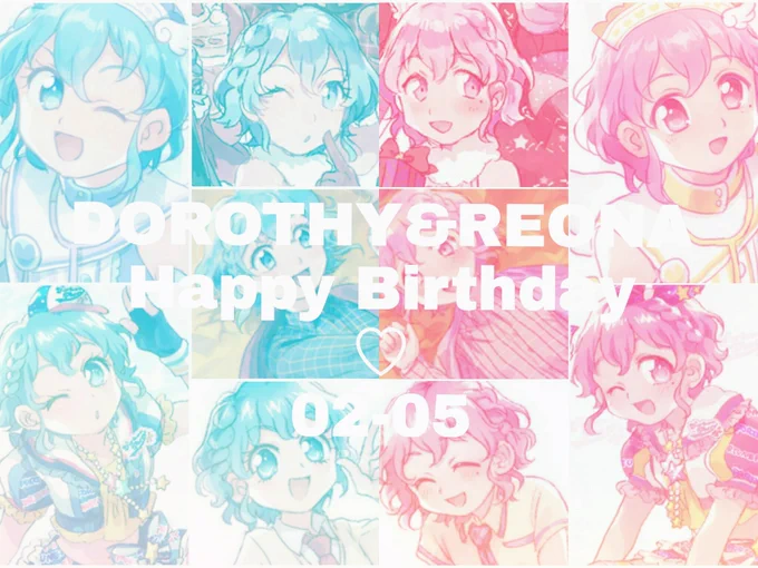 大好きなツインズ!誕生日おめでとう❤
#ドロシーレオナ生誕祭2017 