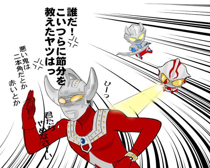 十貫坊 Ohana16mebius 必死過ぎて空を飛んで逃げることも ウルトラマン ギンガ でも披露したタロウバリアーも忘れたタロウさん 可愛い Twitter