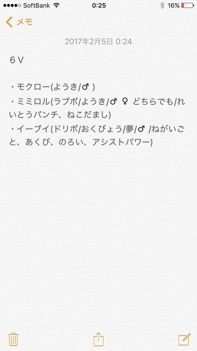 ヒタキ ポケモン垢 Whip Sv Twitter ヒタキ ポケモン垢 Whip Sv Twitter