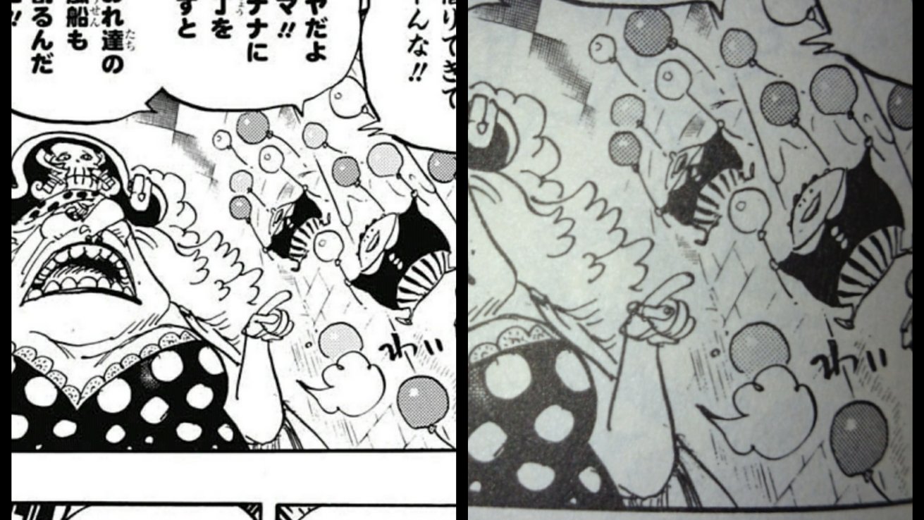 Twitter पर たかたか 修正点 左 ジャンプ 右 84巻 女 レディ 9話 アングレが影っぽくなっている 845話 マムの指 845話 ペドロの耳 846話