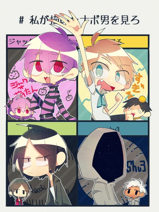 #私が描いたナポ男を見ろ 
