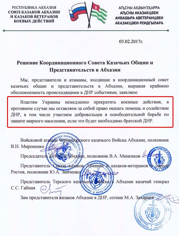 666_mancer's tweet image. ШТА?! (за аутентичность не ручаюсь) #нампіздець