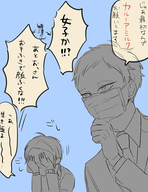 水流のtwitterイラスト検索結果 古い順