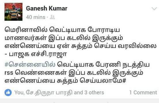 JoeAnand_Raj's tweet image. #Thats Rights